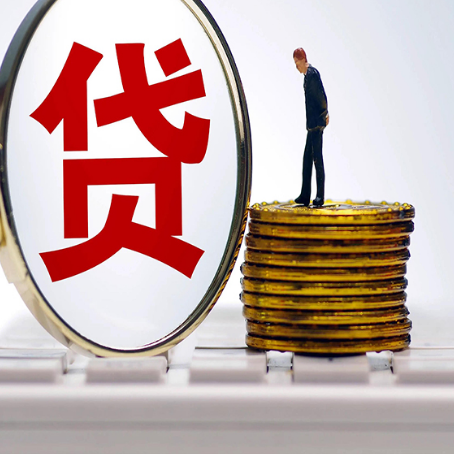 乐东房屋抵押贷款最全攻略