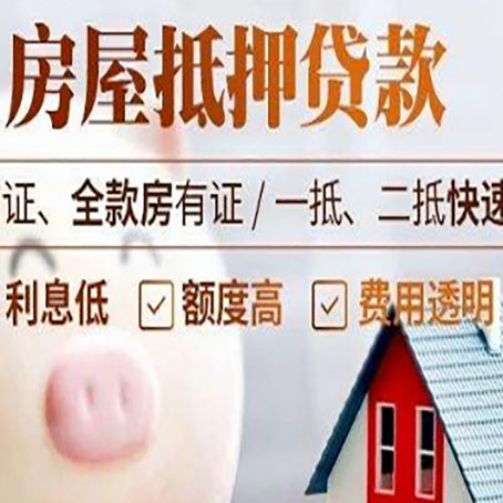 乐东企业贷款需要满足银行的什么条件?