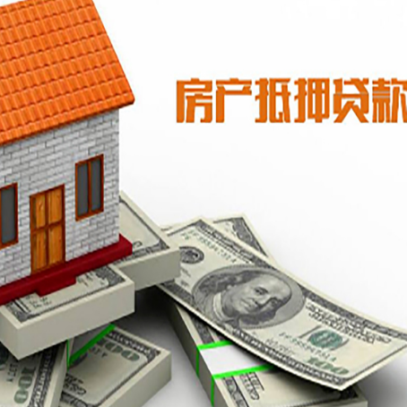乐东贷款利率哪家银行比较低?