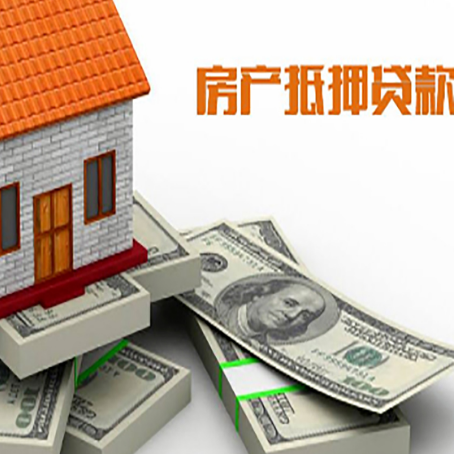 乐东房子抵押贷款会受征信有逾期的影响吗?